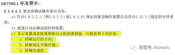 默纳克3000+调试器使用说明,默纳克3000控制柜详解图中文版