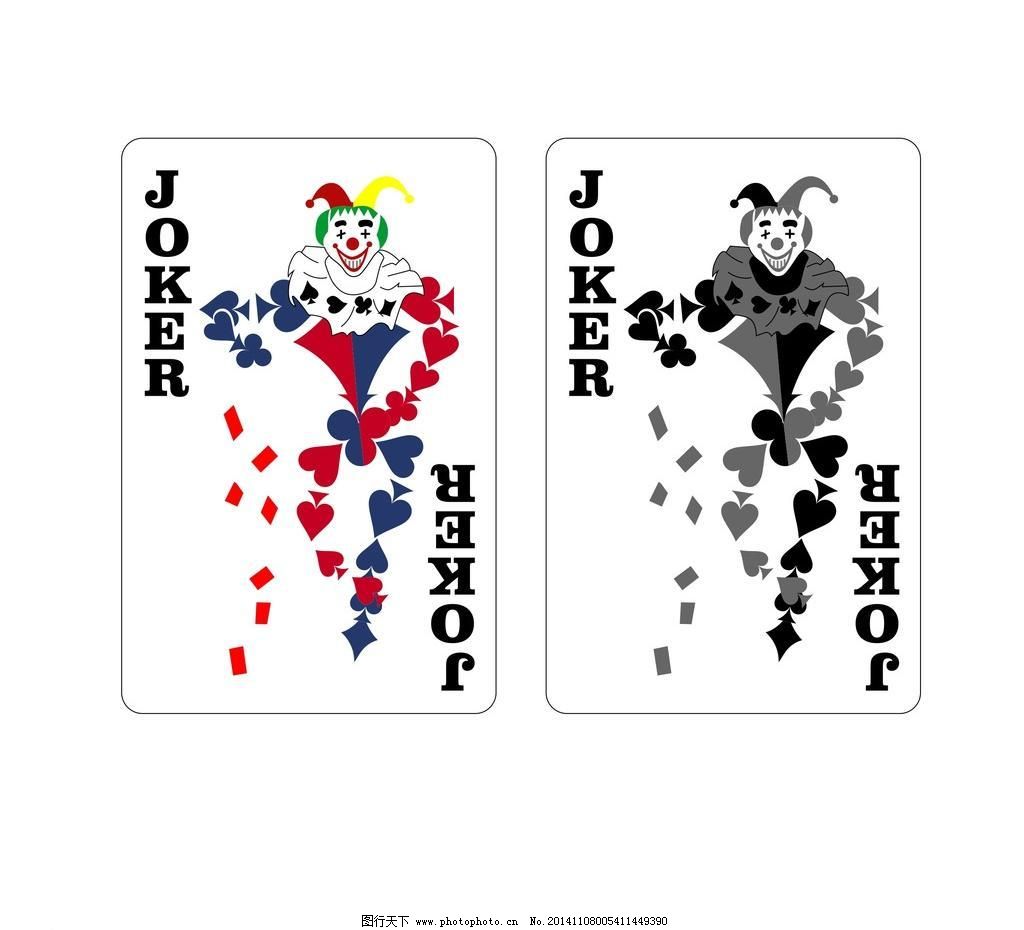 带你了解你所认识的扑克牌,认识扑克牌上的数字