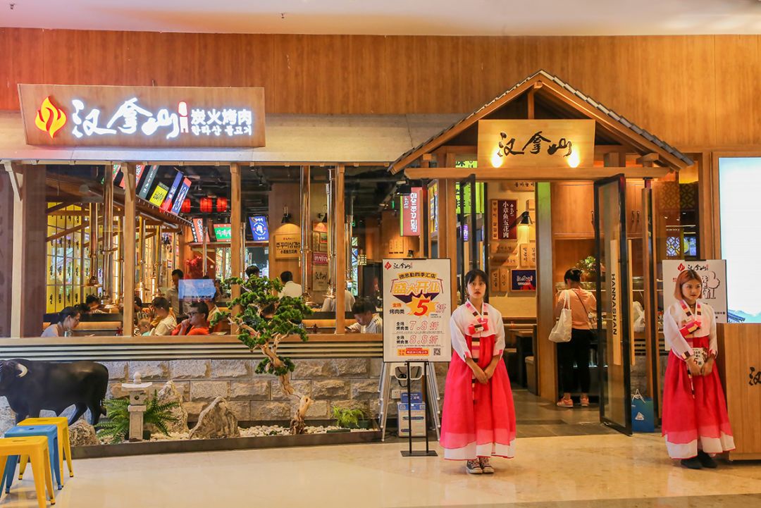 德思勤汉拿山烤肉,火遍北上广深