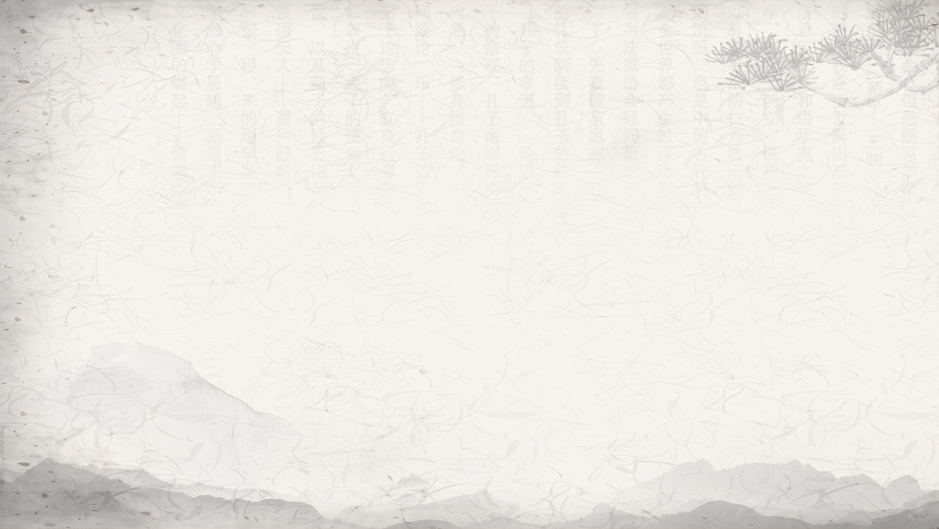 无水印分享｜这套中国风PPT背景图，简直美爆了