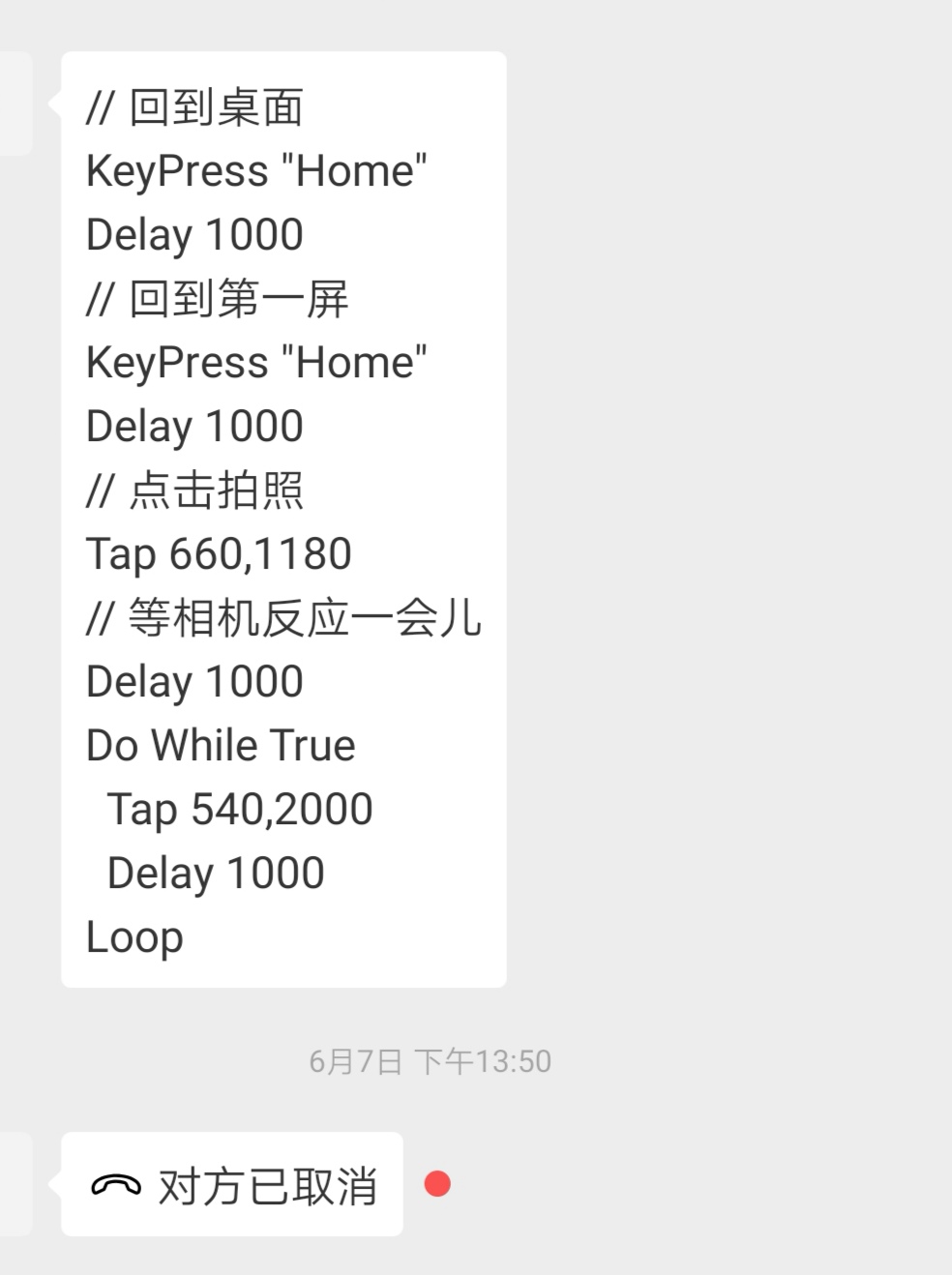 码农为什么要自己写代码,码农熬夜写代码