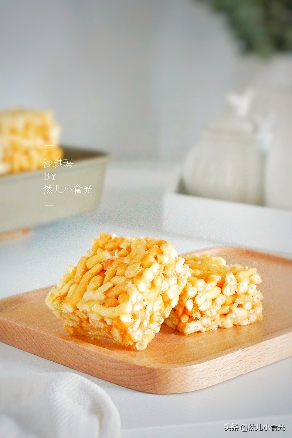 沙琪玛做法用泡打粉还是小苏打,做沙琪玛用泡打粉好还是苏打粉好