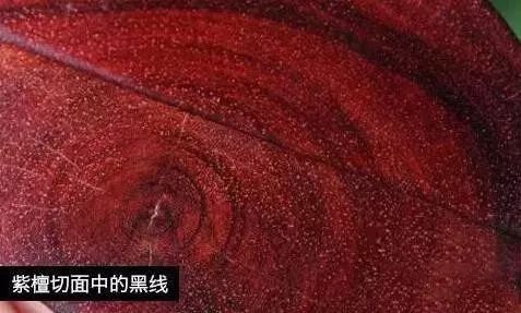 小叶紫檀黑了什么样,小叶紫檀为啥有黑圈