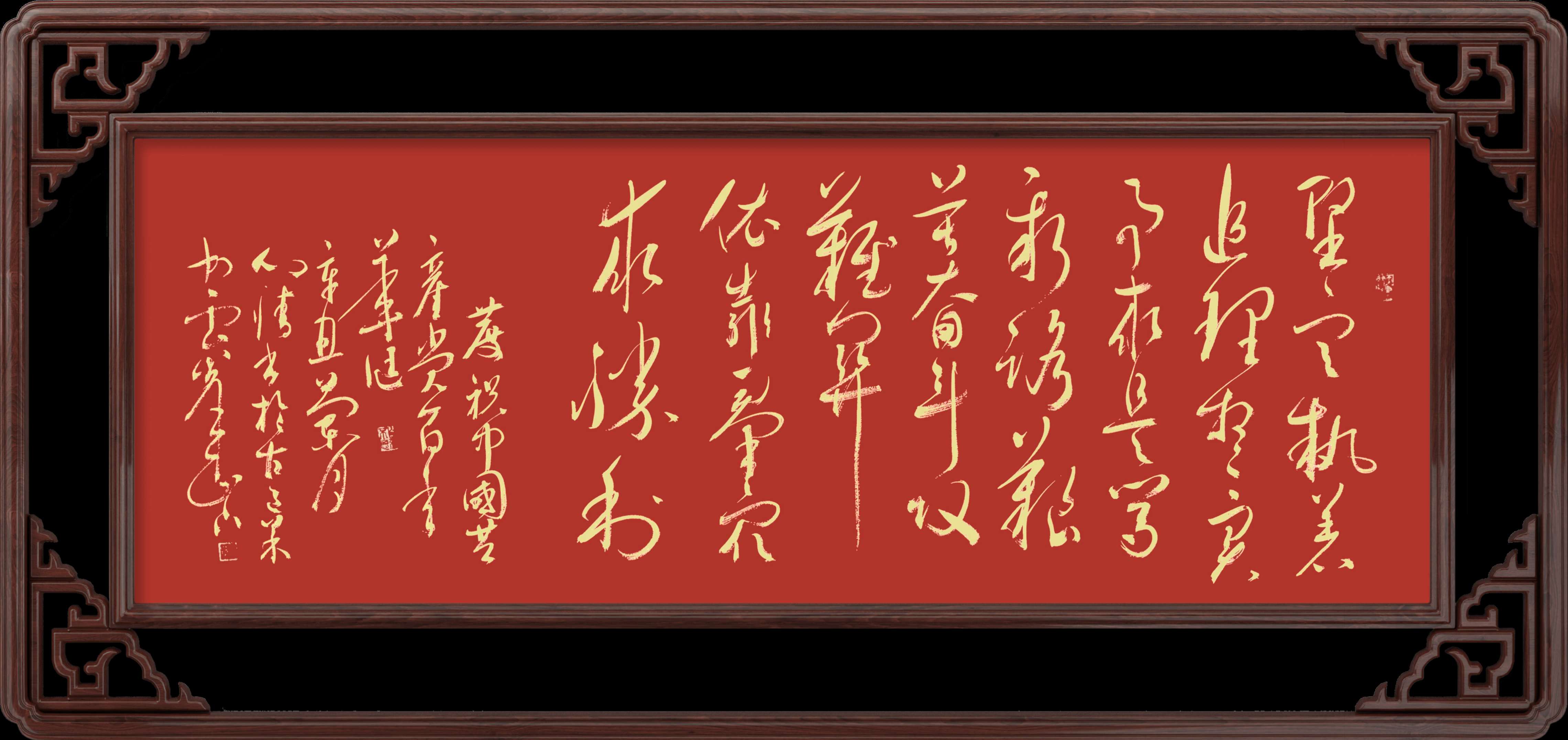 红船精神载入史册,王国光签名