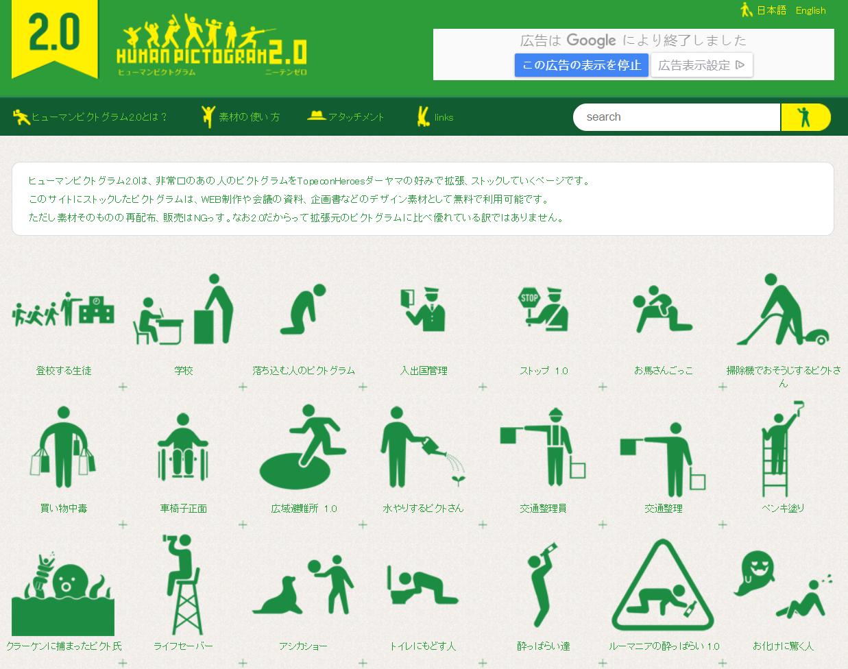 最好看的图标素材网站,图标素材网站免费大推荐