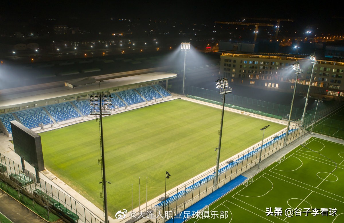 大连青训基地3块足球场获FIFA最高认证,打造一流青训基地奠定基础