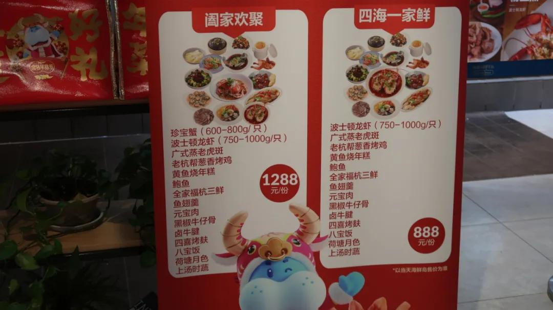 本地没有盒马山姆怎么买,盒马哪些地方比山姆好