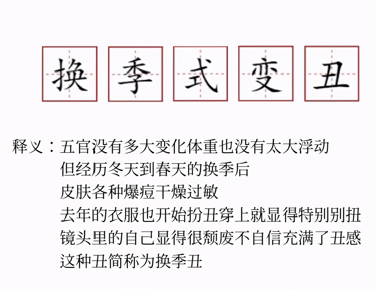 为什么敷什么面膜都有刺痛感,不懂就问为什么