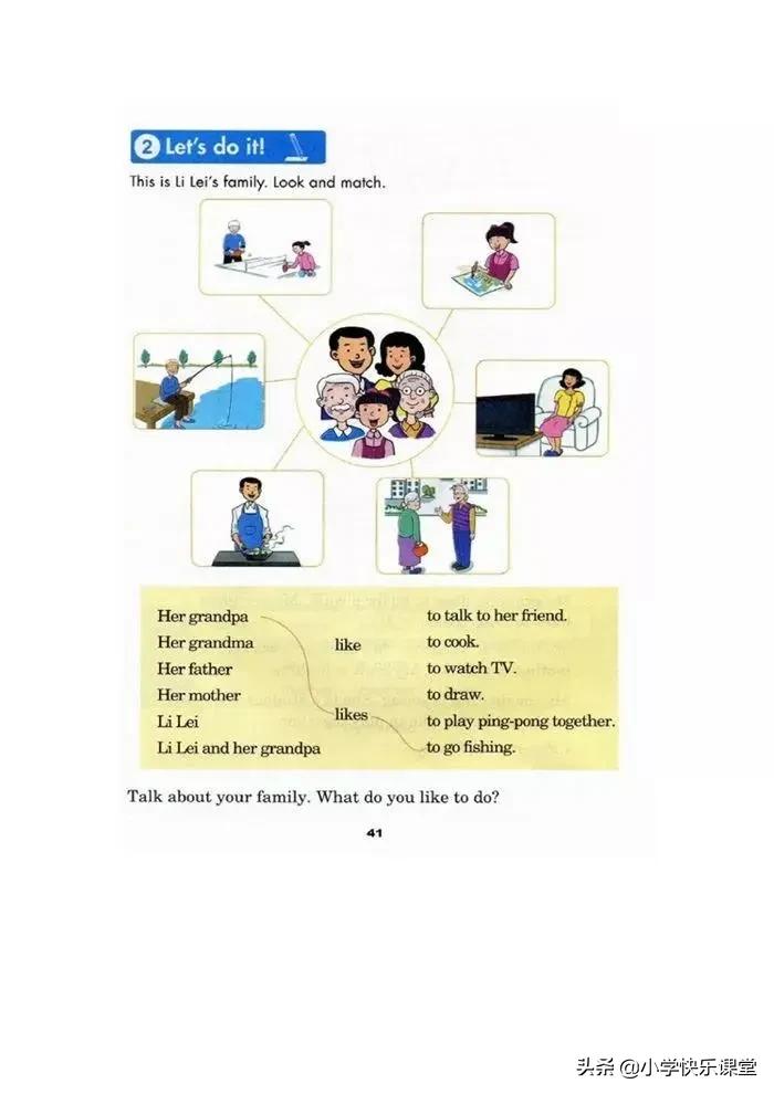 冀教版三年级英语上册againplease,冀教版英语三年级上册课本跟读