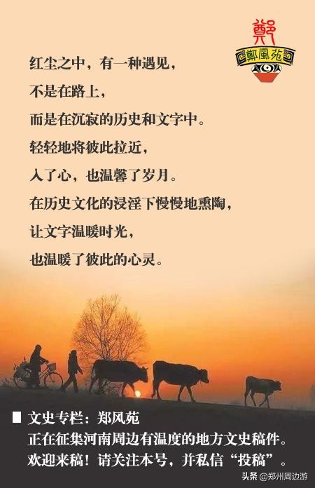 《襄阳耆旧记》的小说品格与汉魏六朝“郡国之书”的小说化倾向