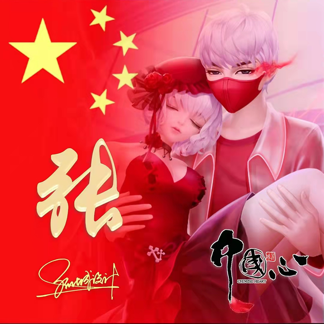 送你40张精美姓氏头像请查收,送你50张喜庆姓氏头像