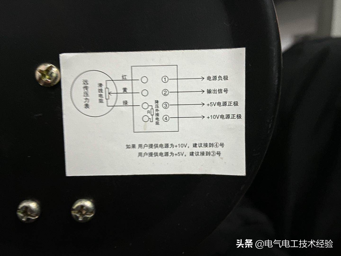 变频恒压供水压力低怎么回事,变频恒压供水怎么调整