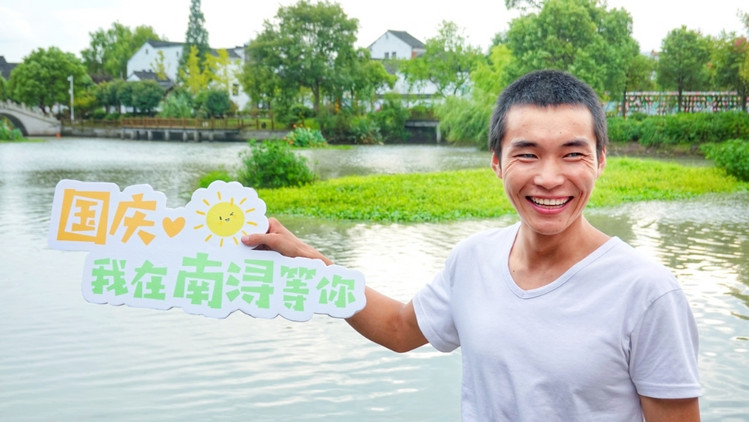 南浔不仅仅只有古镇，带你去玩不一样的南浔