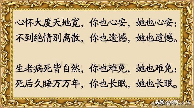 愿天下夫妻永远恩爱如初,愿天下夫妻相濡以沫白头偕老