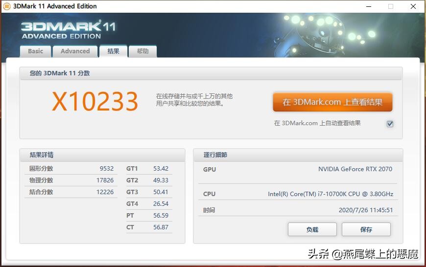 真的不像品牌机,拯救者刃90002020款全方位评测