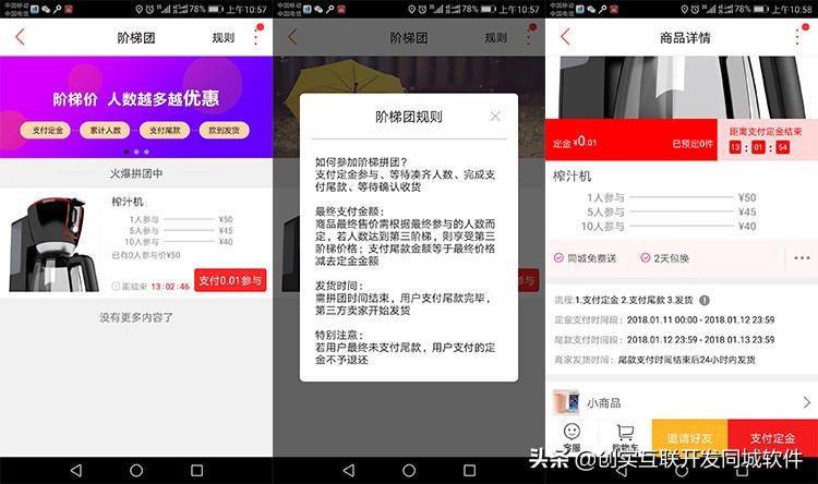 跑腿加盟店经营模式,跑腿外卖怎么加盟