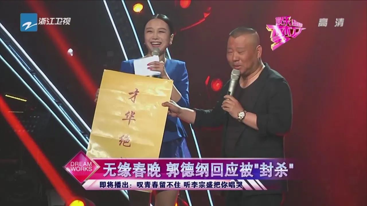 贵圈往事1,贵圈往事