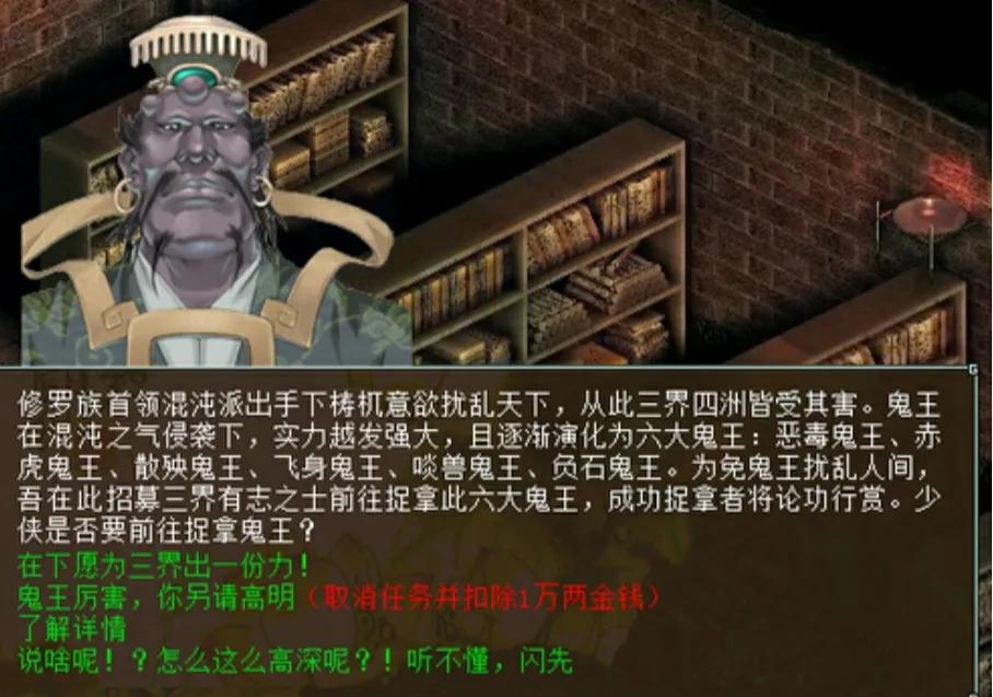 大话西游2端游新手引导,大话西游2新手攻略