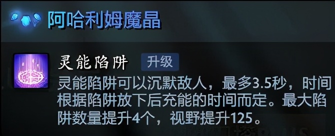 dota2英雄魔晶一览表2021,dota2新版本大展宏图魔晶