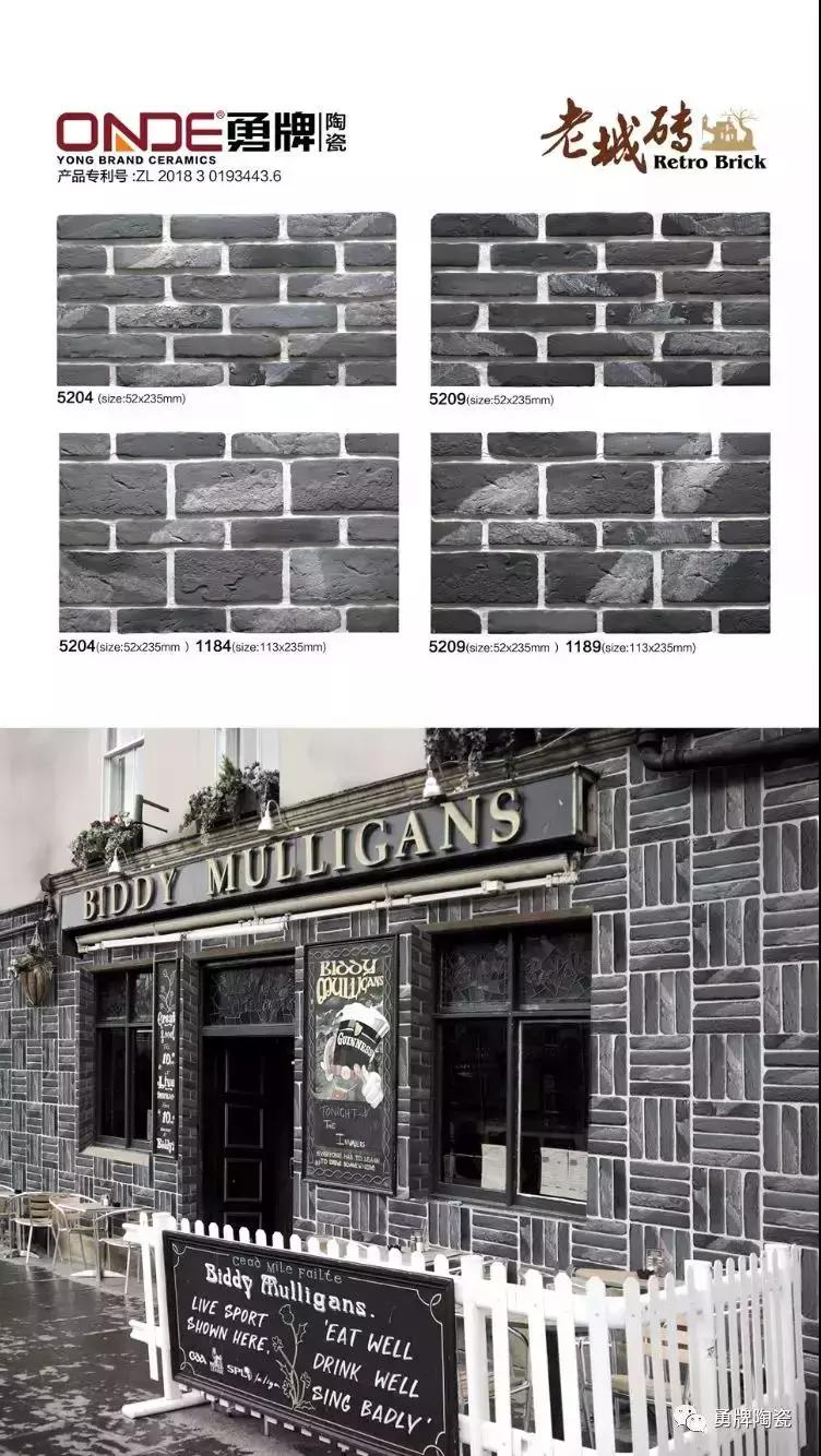 2020年最流行的特色砖,纯色砖特色砖