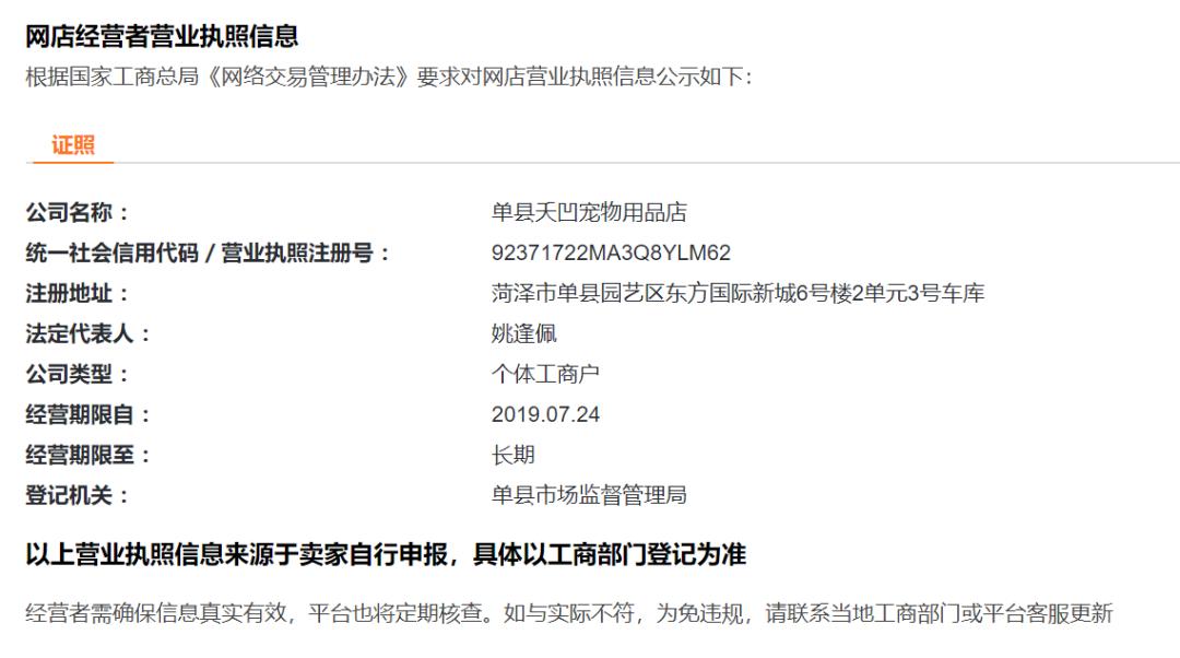 网上买猫咪体内驱虫靠谱吗,猫咪驱虫药宠物店有卖吗