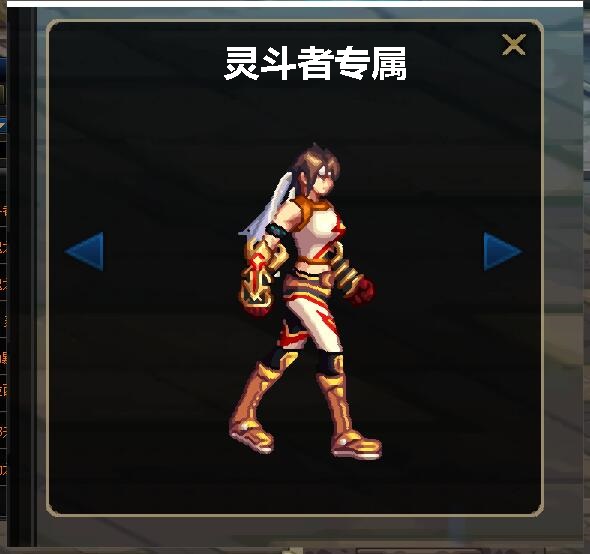 dnf100级臂铠外观,dnf放大技能栏怎么设置