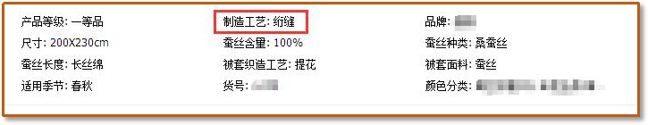 蚕丝被十大品牌选哪个,钱皇蚕丝被是十大品牌吗