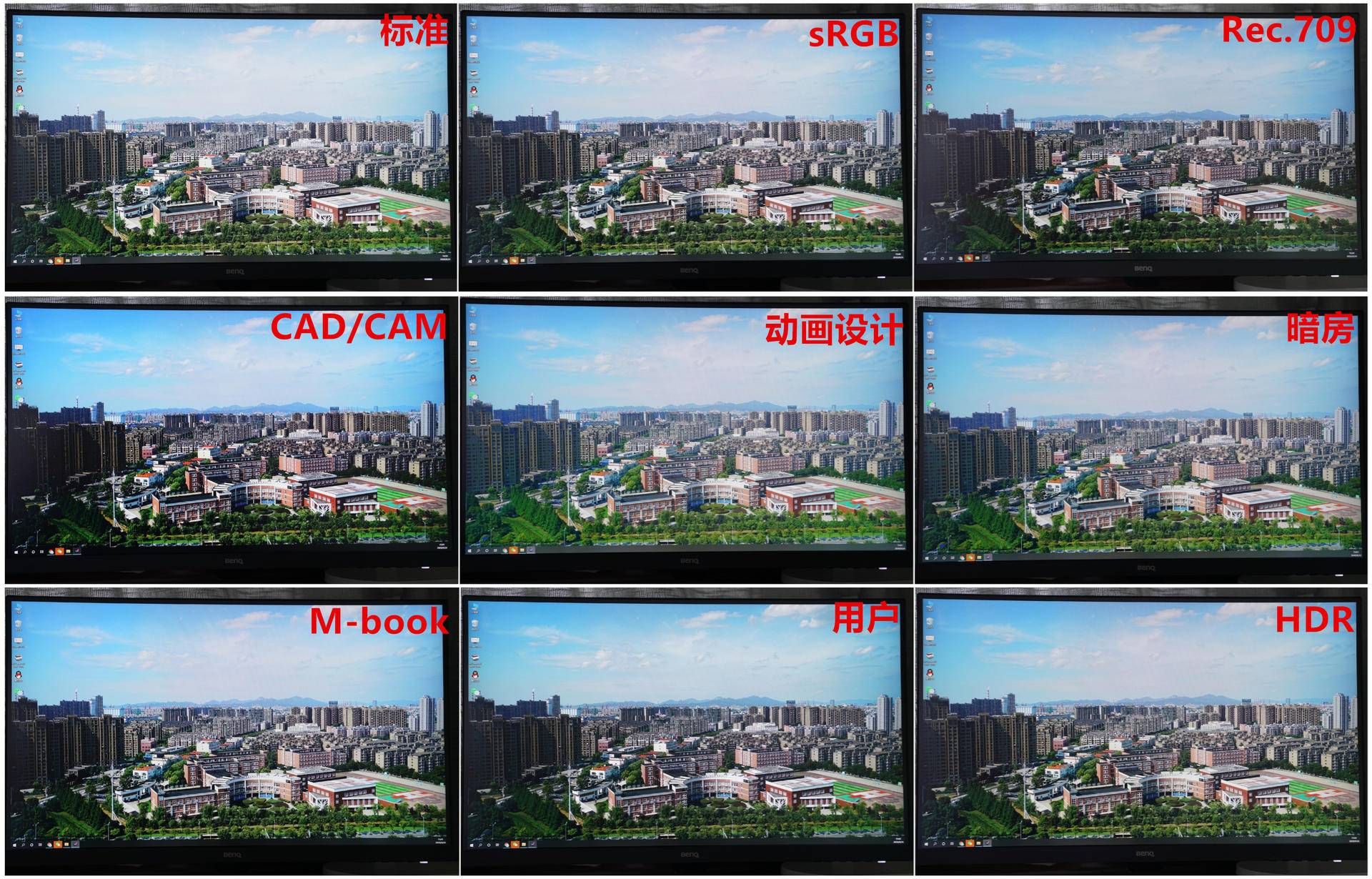 宽屏显示器2k,2k144hz广色域显示器推荐