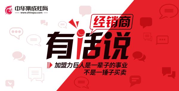 年度优秀销售推荐理由,年度好店推荐