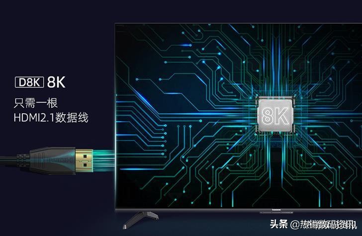 长虹电视75d58pro和75jd900pro测评,长虹75寸8k电视的性能怎样