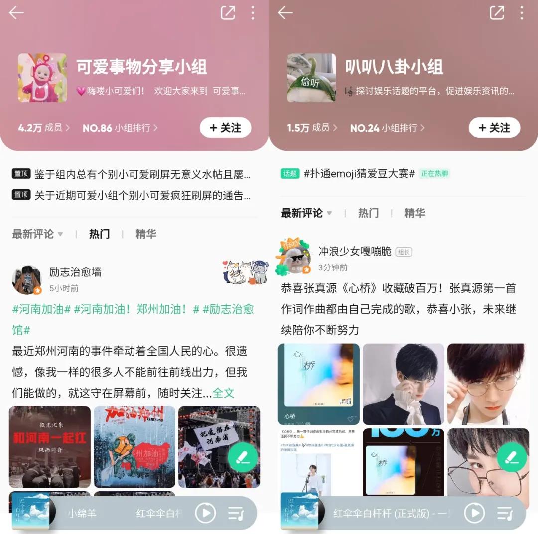 qq音乐都变成了视频咋回事,qq音乐变回旧版本