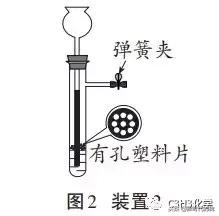 化学实验综合题中作用怎么回答,化学实验题方程式怎么写出来