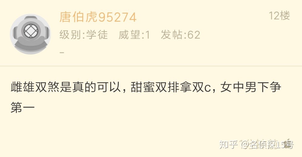 王者荣耀被检测到第三方如何秒解,王者荣耀连跪被检测故意掉段申诉