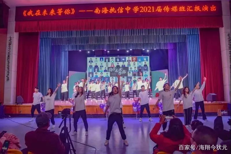 燃爆晚会,佛山学校晚会