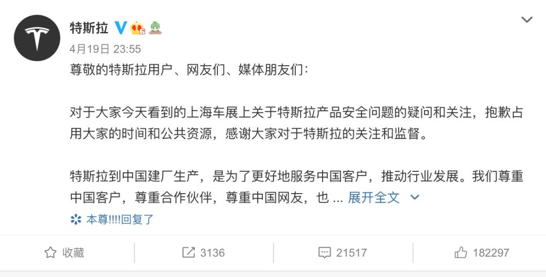 敢对中国搞双标的外企,你们会得到“福报”的