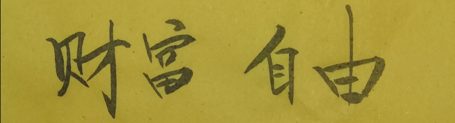 面对网贷我们该怎么还,面对网贷我们应该怎样应对