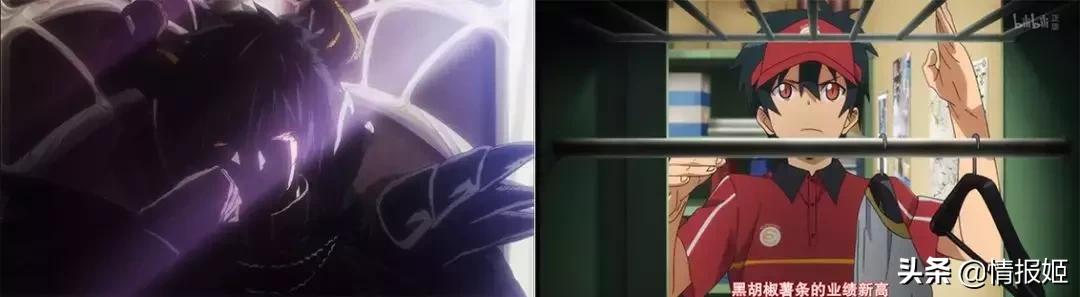 住手！我可是魔王！我怎么能去打工？！——打工吧，魔王大人