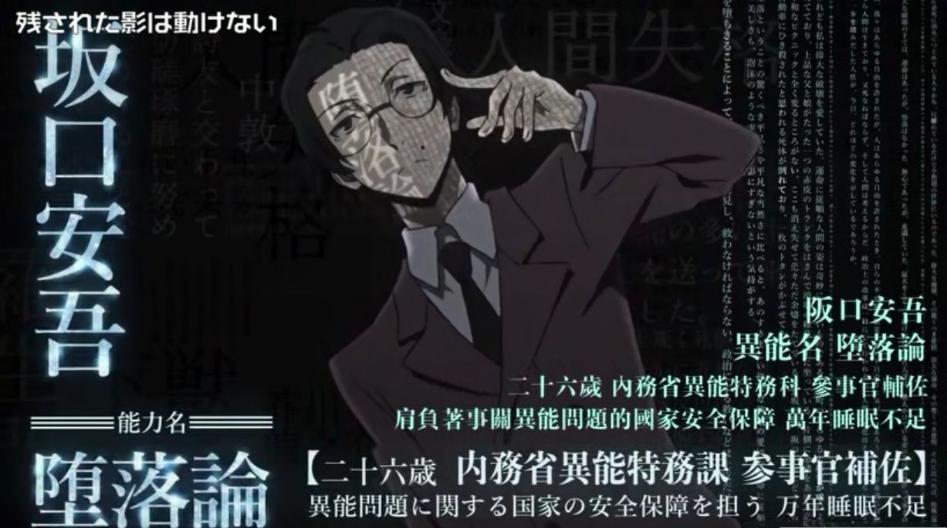 从《白痴》看坂口：他何以成为日本战后“女权主义”的助推者？