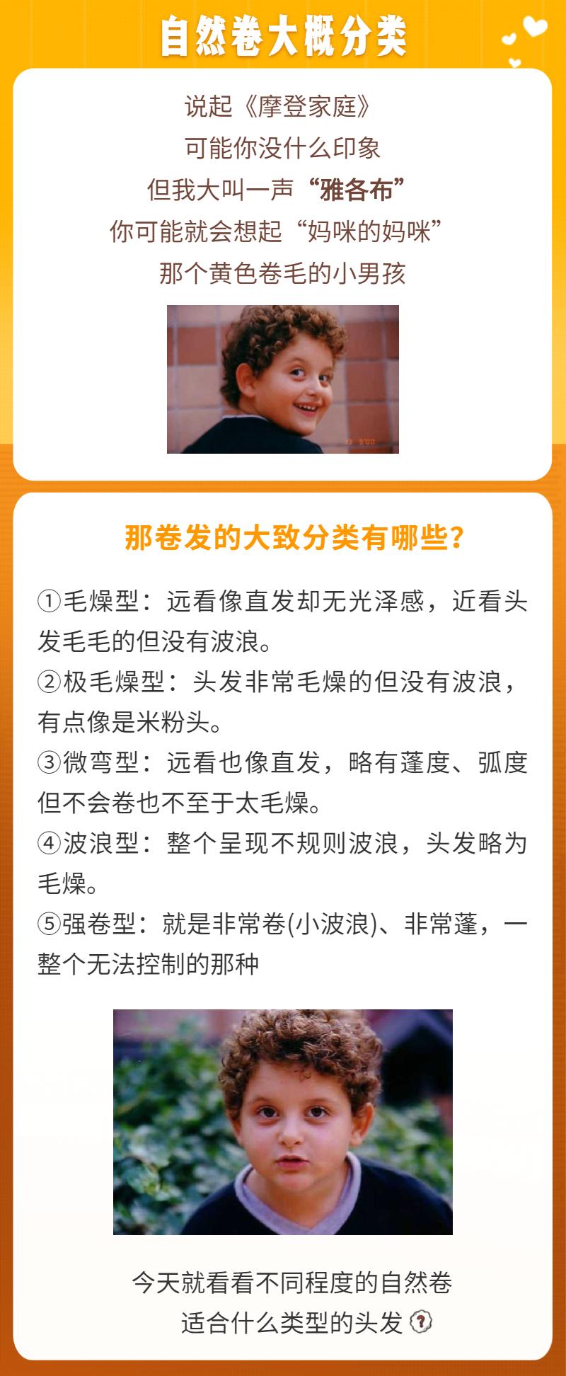 自然卷平时怎么打理,自然卷打理技巧和方法