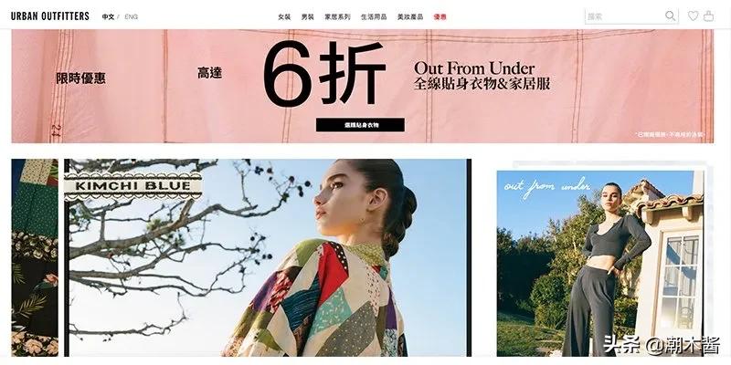 日本户外用品海淘网站哪个最靠谱,推荐几个海外购物网站省心又省钱