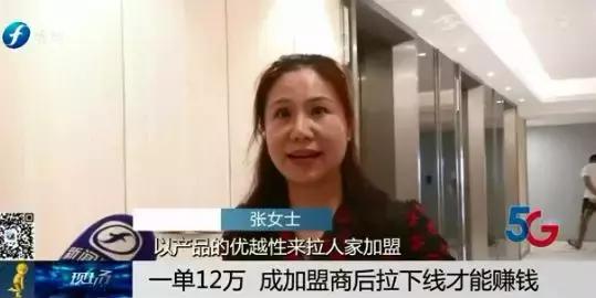 佳莱频谱到底是否合法,佳莱频谱合法么