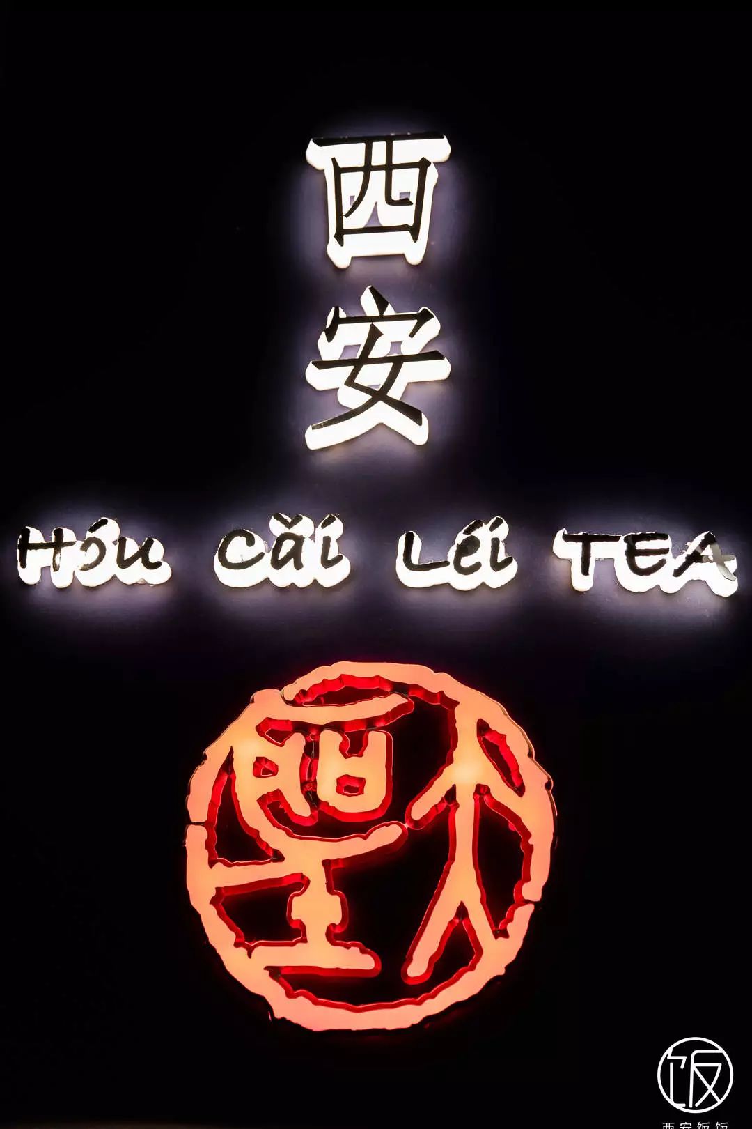 blingbling新奶茶,blingbling粉钻