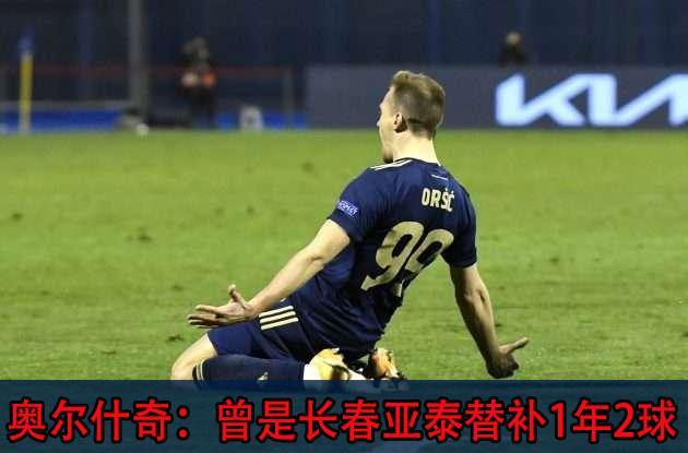 英超热刺对阿斯顿维拉结果,英超阿斯顿维拉vs布莱顿伤停