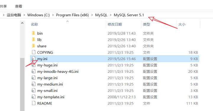 三分钟学会如何找回mysql密码