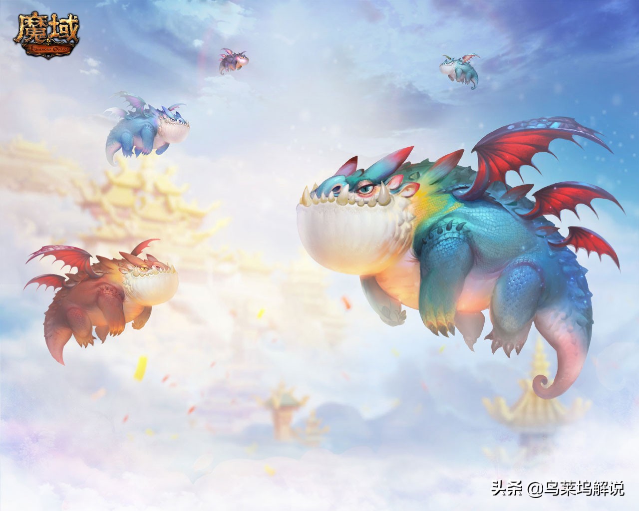 魔域网游官网价格表,魔域国内网游排行