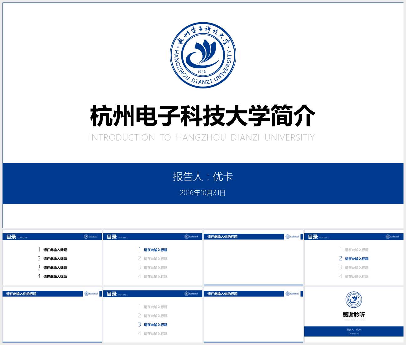 4个内容如何排版ppt,ppt排版设计技巧视频
