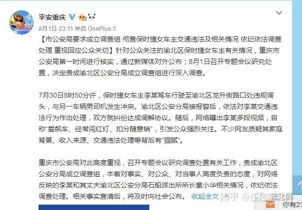 关于帽姐的通告,帽姐现在怎么样了