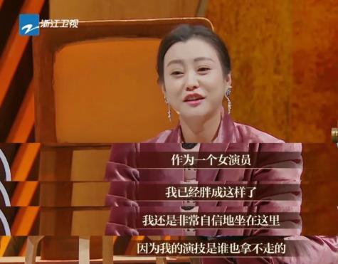 敢演敢说敢挑战郝蕾为何那么自信,郝蕾说自己的目标是表演艺术家