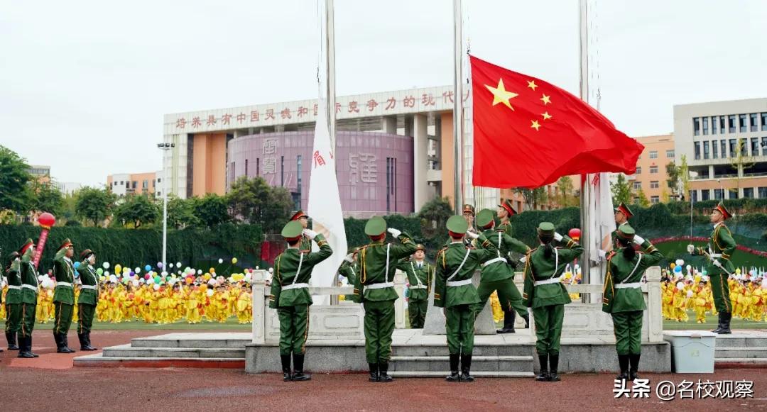 四川冠城七中,冠城七中2019运动会