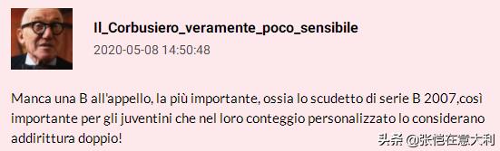 尤文主力加盟巴萨,尤文大将加盟国米了吗